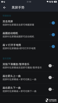 千元档热机新选择 魅蓝metal vs 一加X 