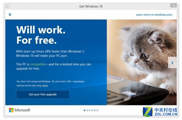 微软或已开始更激进的Windows 10推荐升级策略 