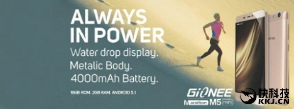PK红米3！金立再发M5 mini：4000mAh电池