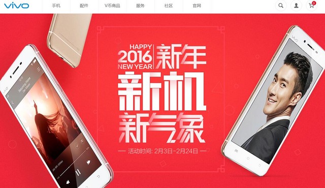 OPPO/vivo为何火 线上是王道?你太天真了 