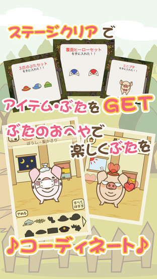 日本手机那些事:日系烧脑小游戏大集合 