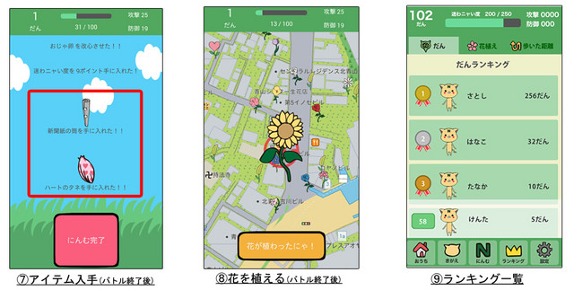 日本手机那些事:比起iPhone更爱Android 