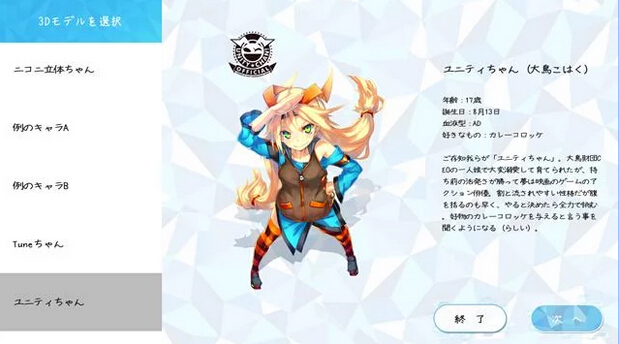 日本手机那些事:360为啥要进日本市场? 