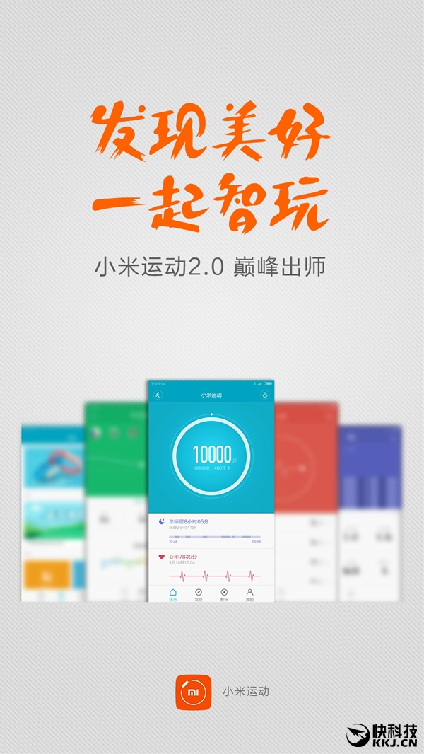 中国销量第一！小米手环宣布重磅更新