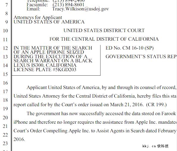 苹果震惊！FBI正式宣布已成功破解iPhone