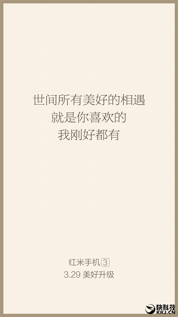 今天发布！红米两款新机完全曝光：售价碉堡