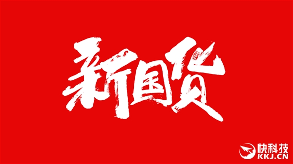 雷军：下个月大幅提升小米5产能