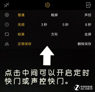 OPPO R9前摄:手握
