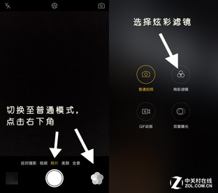 OPPO R9前摄:手握