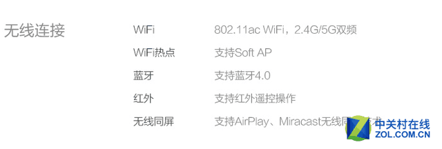 测出来的任性 坚果P2颜值内涵都不放过? 