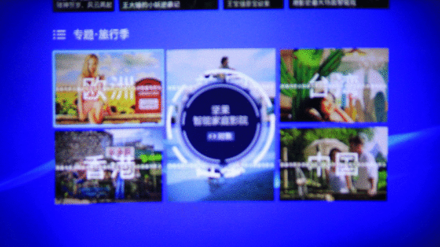 测出来的任性 坚果P2颜值内涵都不放过? 