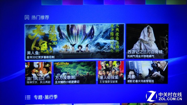 测出来的任性 坚果P2颜值内涵都不放过? 