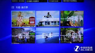 测出来的任性 坚果P2颜值内涵都不放过? 