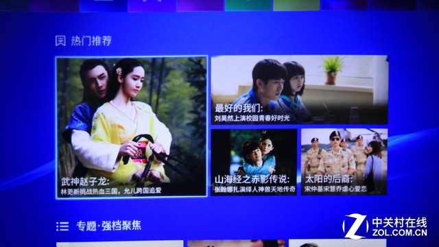 测出来的任性 坚果P2颜值内涵都不放过? 