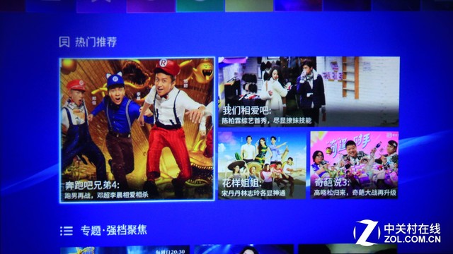 测出来的任性 坚果P2颜值内涵都不放过? 