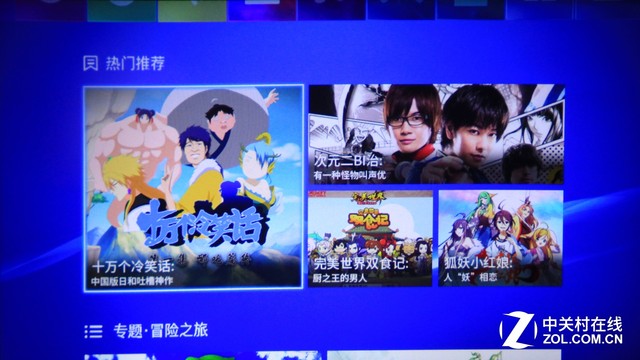 测出来的任性 坚果P2颜值内涵都不放过? 