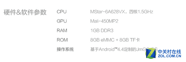 测出来的任性 坚果P2颜值内涵都不放过? 