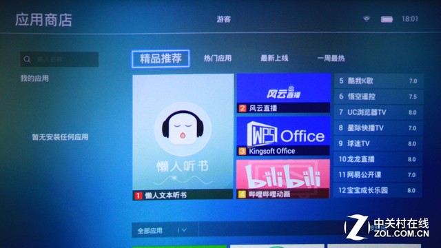 测出来的任性 坚果P2颜值内涵都不放过? 