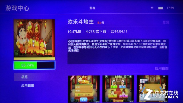 测出来的任性 坚果P2颜值内涵都不放过? 