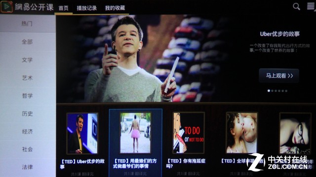 测出来的任性 坚果P2颜值内涵都不放过? 