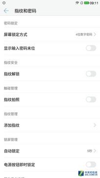 900块钱差在哪了 乐2/小米5标准版对比 