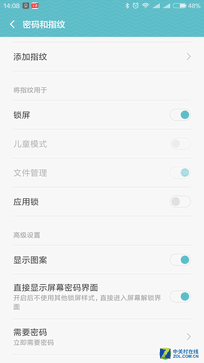 900块钱差在哪了 乐2/小米5标准版对比 