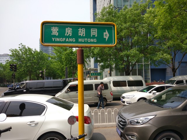 900块钱差在哪了 乐2/小米5标准版对比 