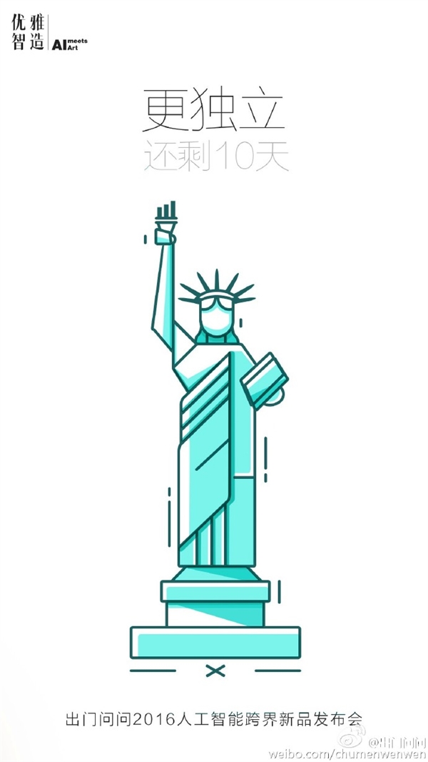 Ticwatch二代发布时间确认！甩开手机独立运行