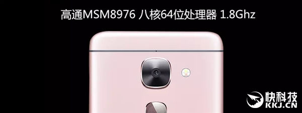 1099元 新版乐视乐2开卖！处理器升级