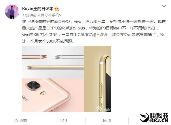 OPPO惊呆！三星中国特供机发布 要火