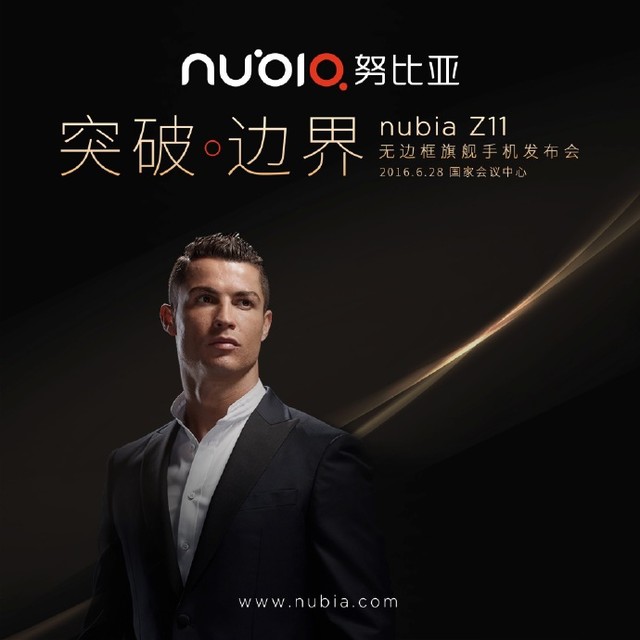 续写无边框传奇 nubia Z11将于6.28发布 