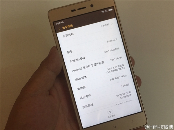 红米3X正式发布！4100mAh电池/八核/指纹识别