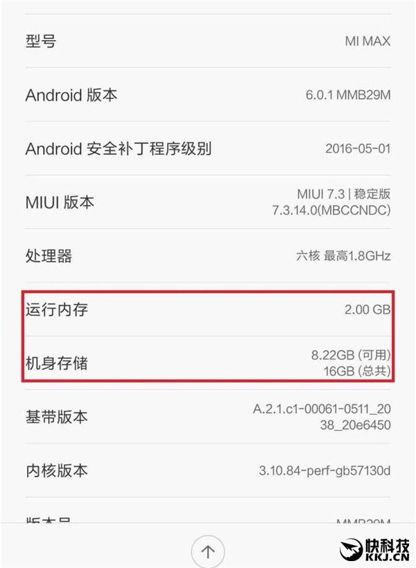 2GB内存！小米Max低配版曝光：价格杀手