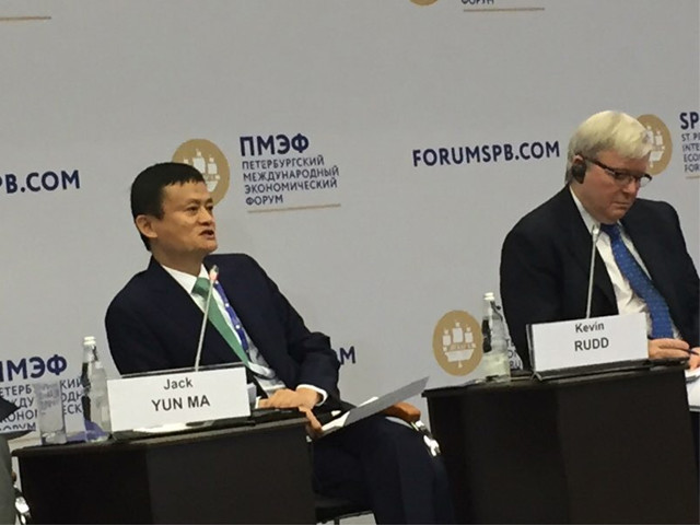 马云：全球化应该让80%的中小企业受益 