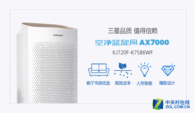 三星空气净化器行情 