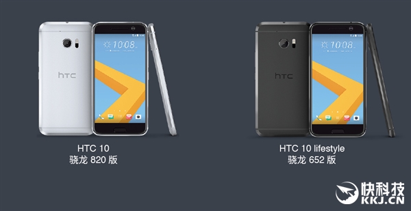 王自如测HTC 10续航：骁龙652竟输给骁龙820！