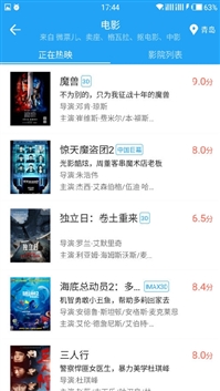 一加3生活服务惹众怒：广告太多 账号不通用