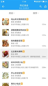 一加3生活服务惹众怒：广告太多 账号不通用