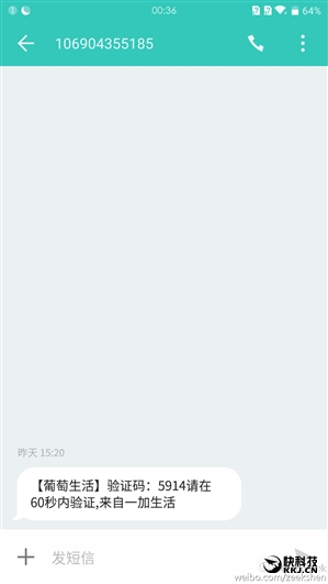 一加3生活服务惹众怒：广告太多 账号不通用