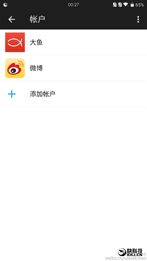 一加3生活服务惹众怒：广告太多 账号不通用