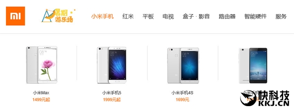 “史上最短命小米手机”小米4S复活！重新上架销售