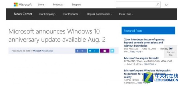 微软将于8月2日推出Windows 10周年更新 