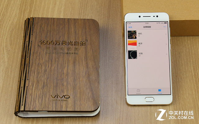 vivo X7 