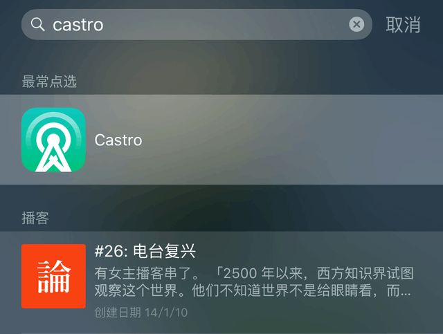 号称交互革命的3D Touch为何