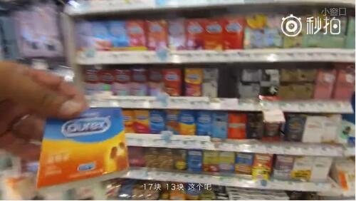 视频：用小米5的NFC功能买套套