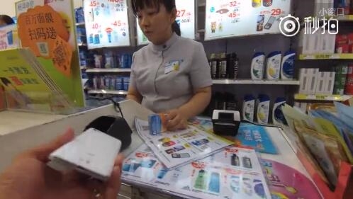 视频：用小米5的NFC功能买套套