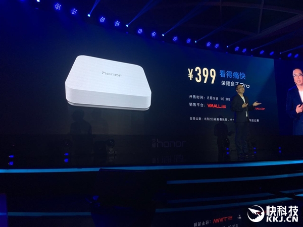 399元！荣耀盒子Pro发布：配置大升级/语音搜索大亮