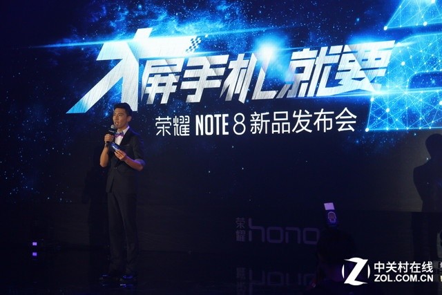 荣耀NOTE 8/畅玩5携手发布 