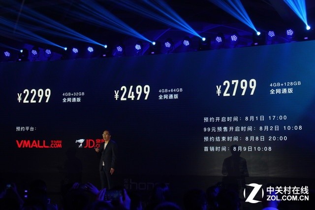 荣耀NOTE 8/畅玩5携手发布 