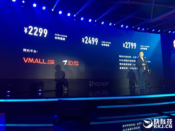 2299元！荣耀NOTE8正式发布：6.6寸2K AMOLED巨屏